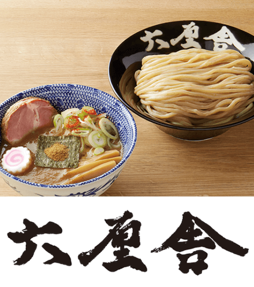 お家ラーメン 六厘舎