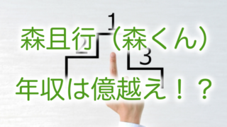 森且行の選手寿命は何歳まで オートレーサーの引退年齢と平均年齢も調べてみた はぴたいむ