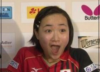 伊藤美誠 びっくり