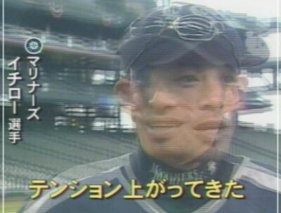 イチローの映像乱れ