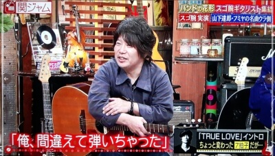 佐橋佳幸さん画像