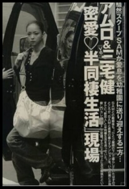 三宅健 画像