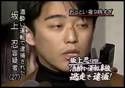 坂上忍 画像