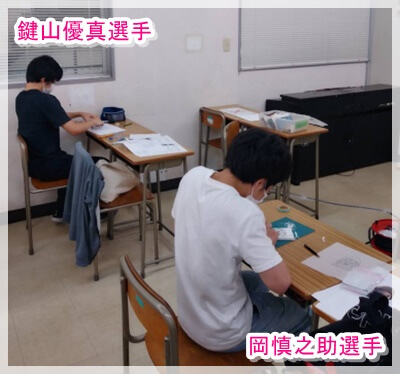 鍵山優真 岡慎之助 画像