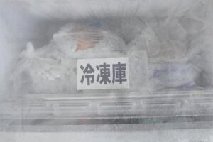 冷凍庫の画像